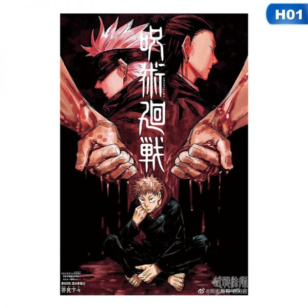 Anime Jujutsu Kaisen Posters Coated Paper Wall Art Painting Study Living Room Anime Activity Decoration Pictures - OFFICIAL ®Jujutsu Kaisen Merch